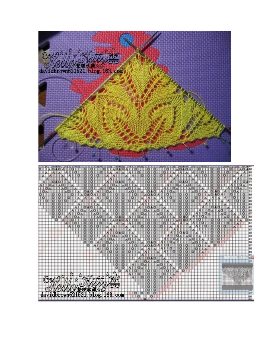 三角孔雀披肩.doc_第3页