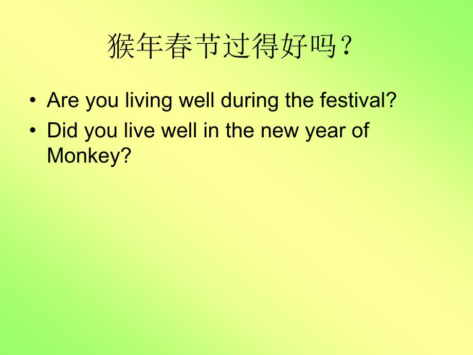 Book7 Unit1 Living well词汇学习_第2页