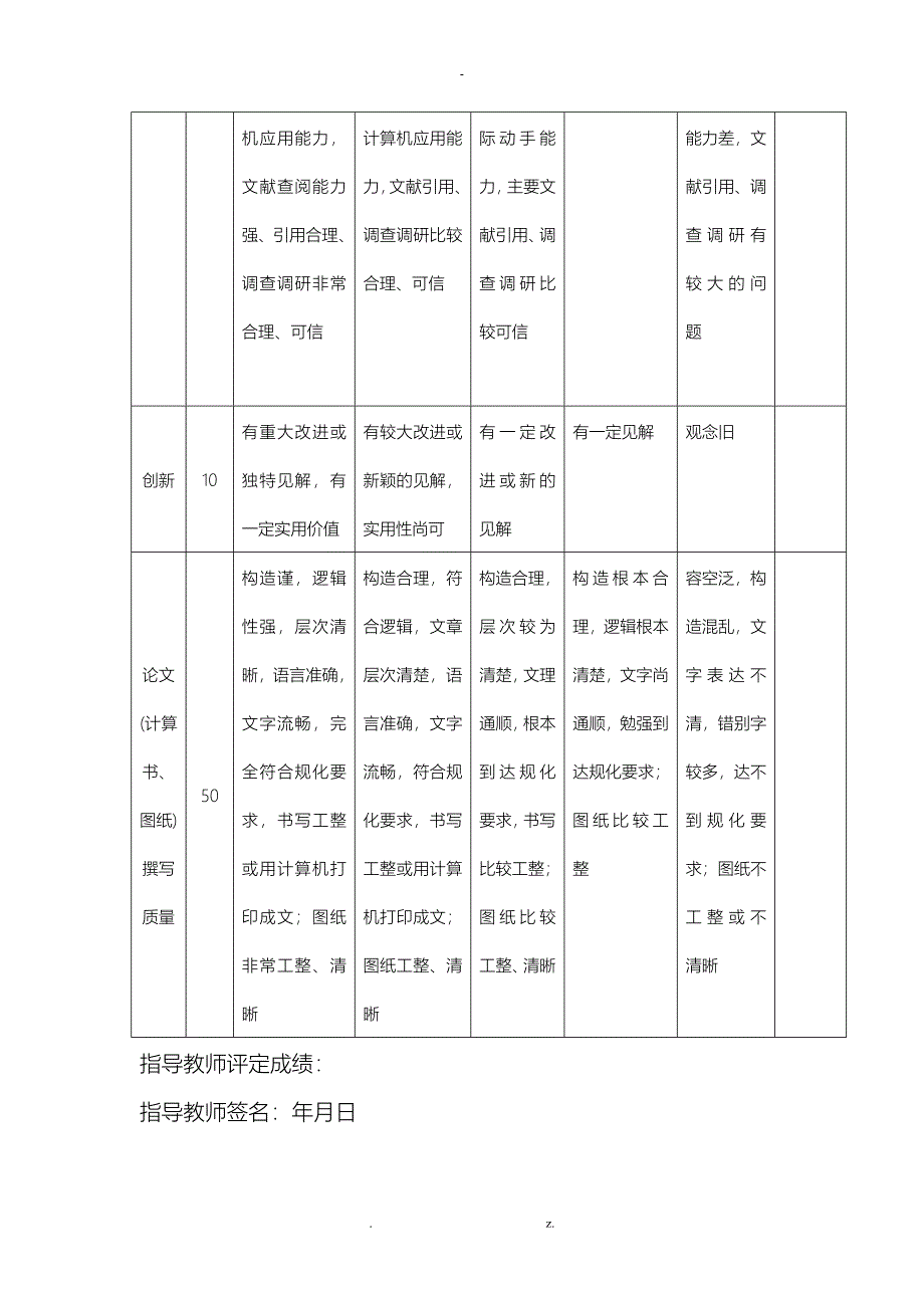 图书销售管理系统_第2页