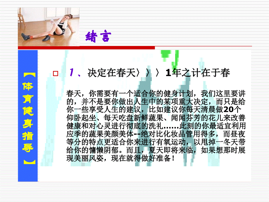 教师李强职称讲师学历士研究生电话23627639_第4页