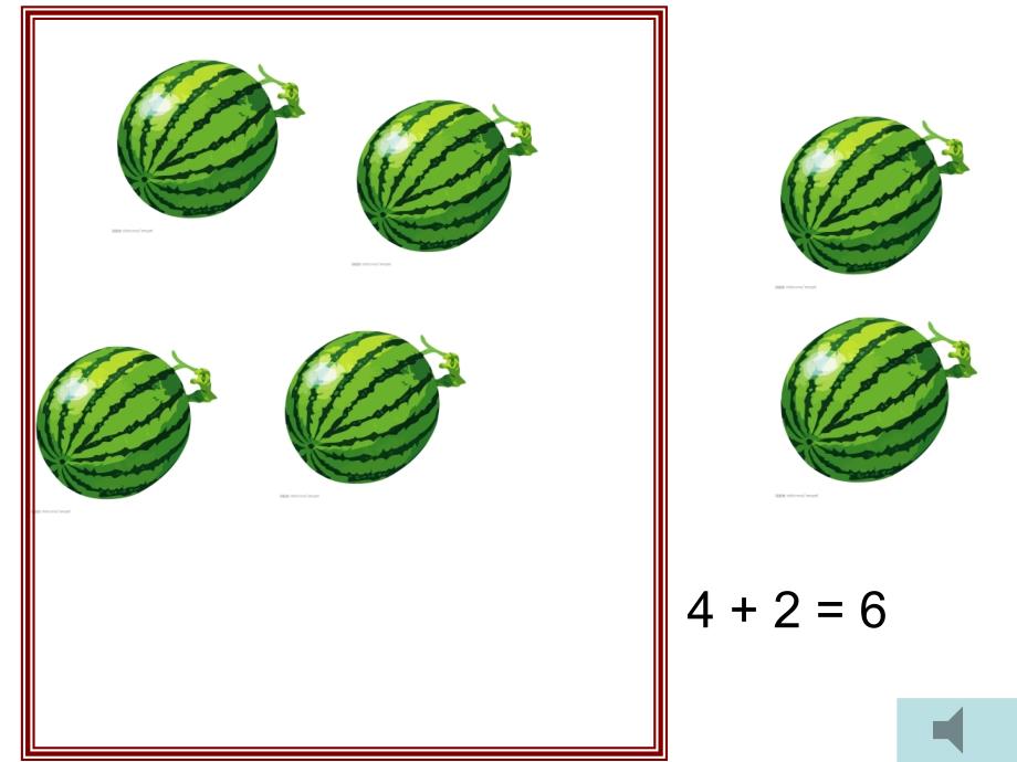 大班数学6的加减法.ppt_第5页