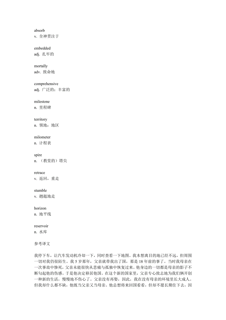 新概念英语第三册Lesson57Backintheoldcountry_第2页