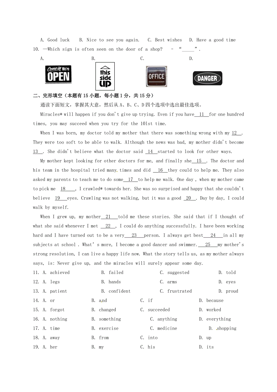 推荐浙江省温州市新星学校九年级英语第三次模拟考试试题_第2页