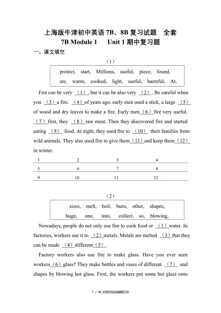 上海版牛津初中英语7B8B复习试题全套_第1页