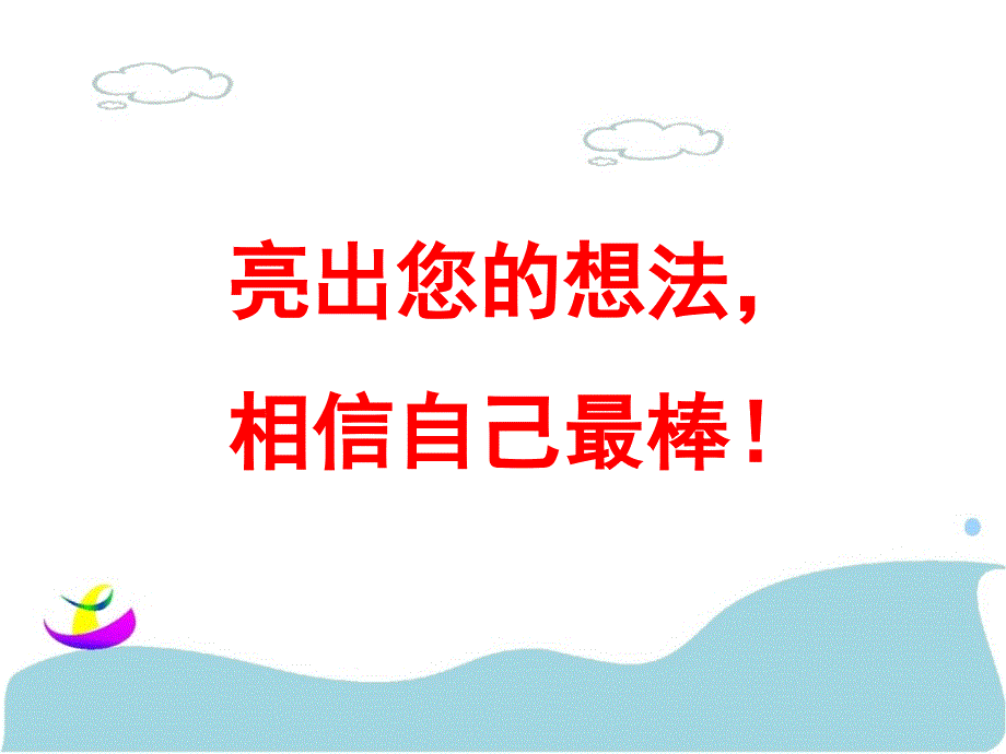 精品【浙教版】七年级数学下册：1.1平行线_第2页