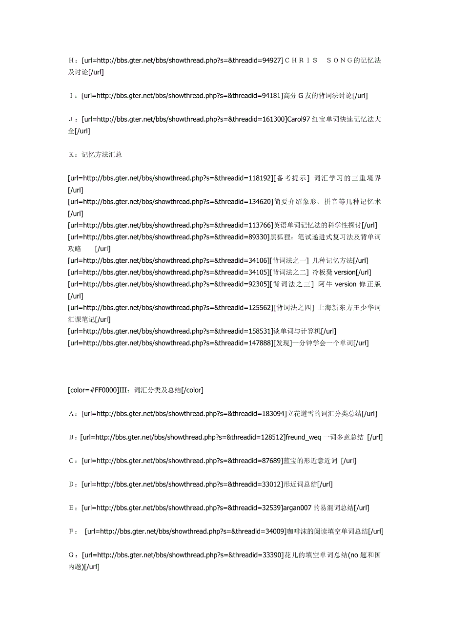 GRE-词汇及类反资源全攻略.doc_第4页