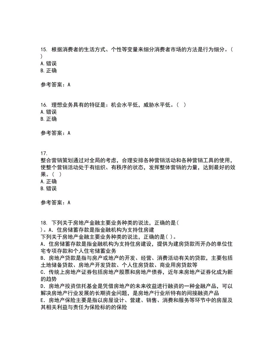 川农21秋《策划理论与实务本科》在线作业三答案参考33_第4页