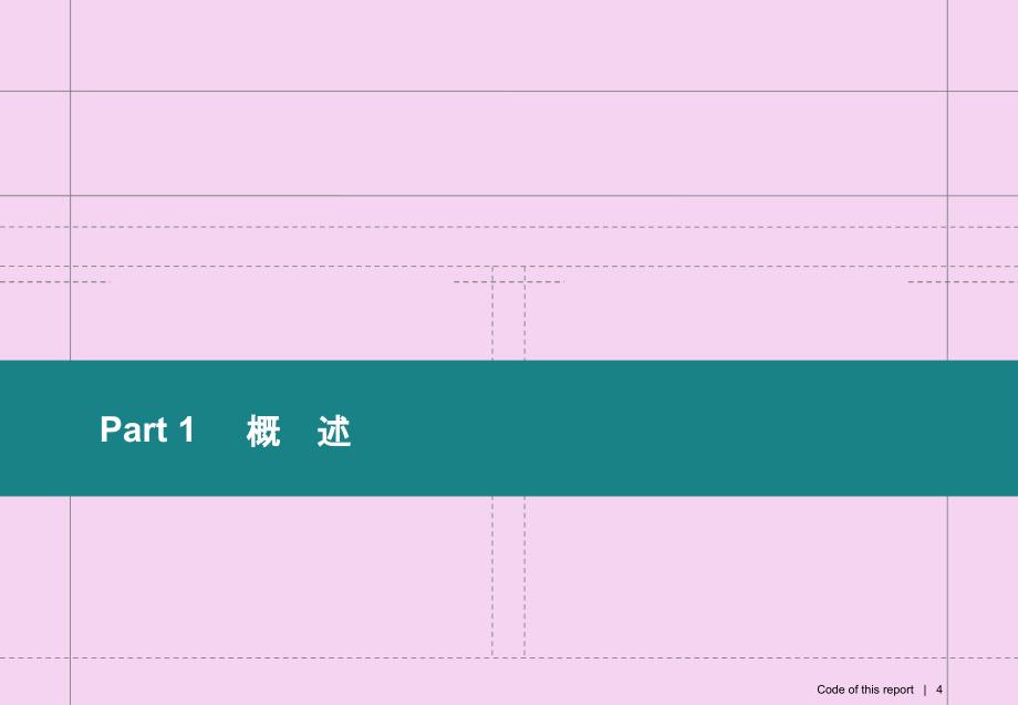 6070平米平层户型研究ppt课件_第4页