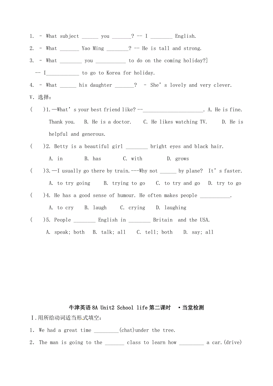 江苏省盐城东台市八年级英语上册8AUnit2当堂检测10无答案_第2页