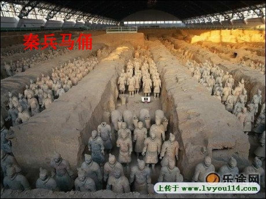 部编版三年级下册语文 12 一幅名扬中外的画 课件 (32页）_第5页