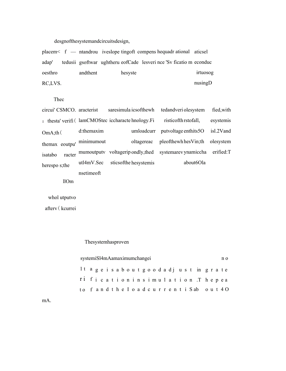 降压型DCDC中自适应斜坡补偿电路的设计概要_第4页