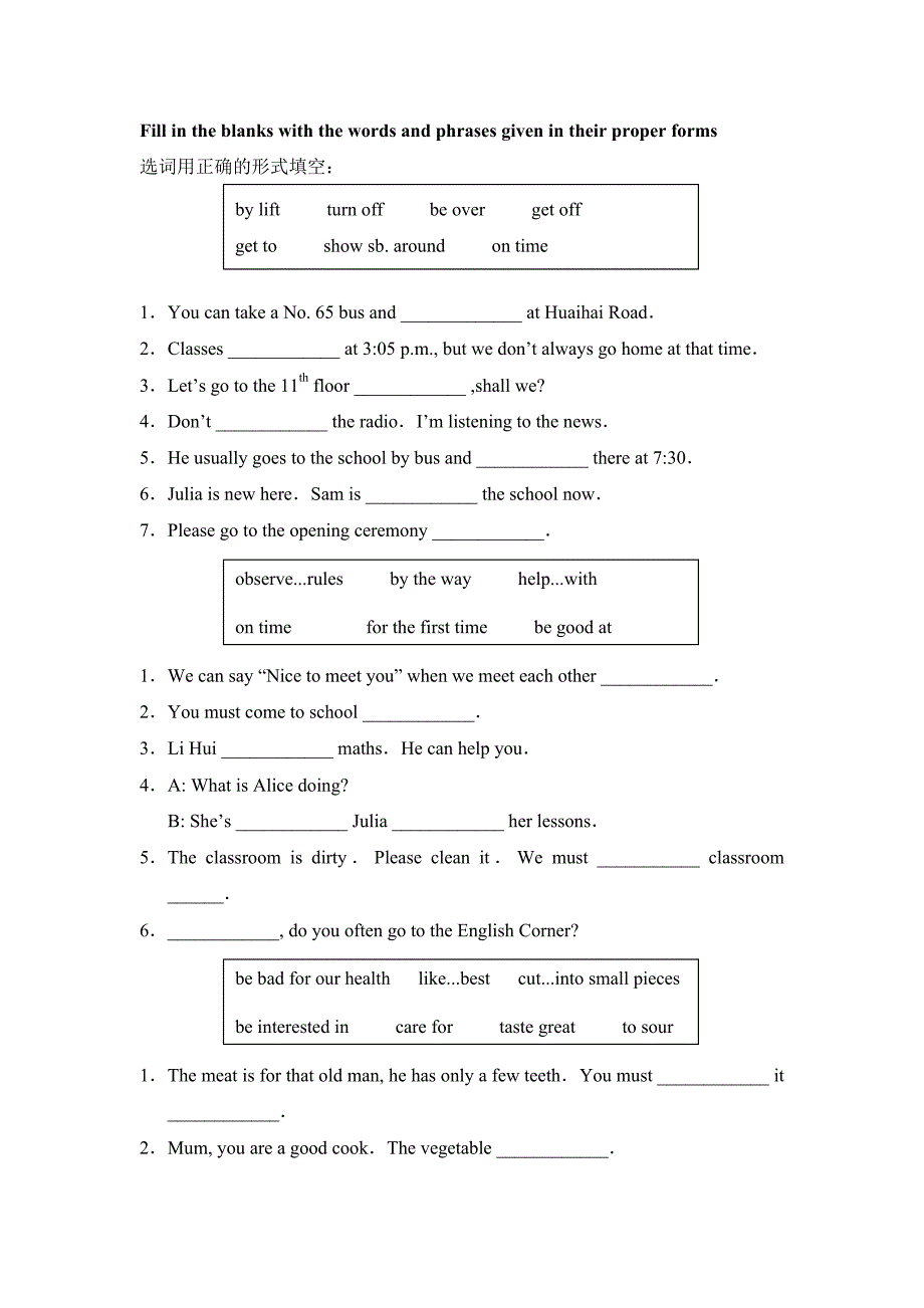 五年级英语选词填空复习_第1页