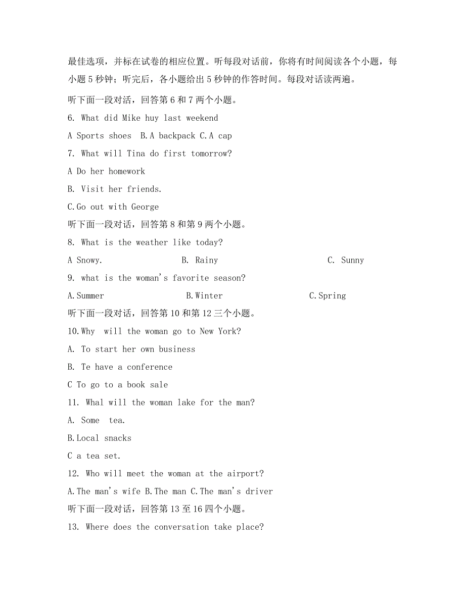 安徽省滁州市定远县育才学校高一英语上学期期末考试试题实验班2_第2页