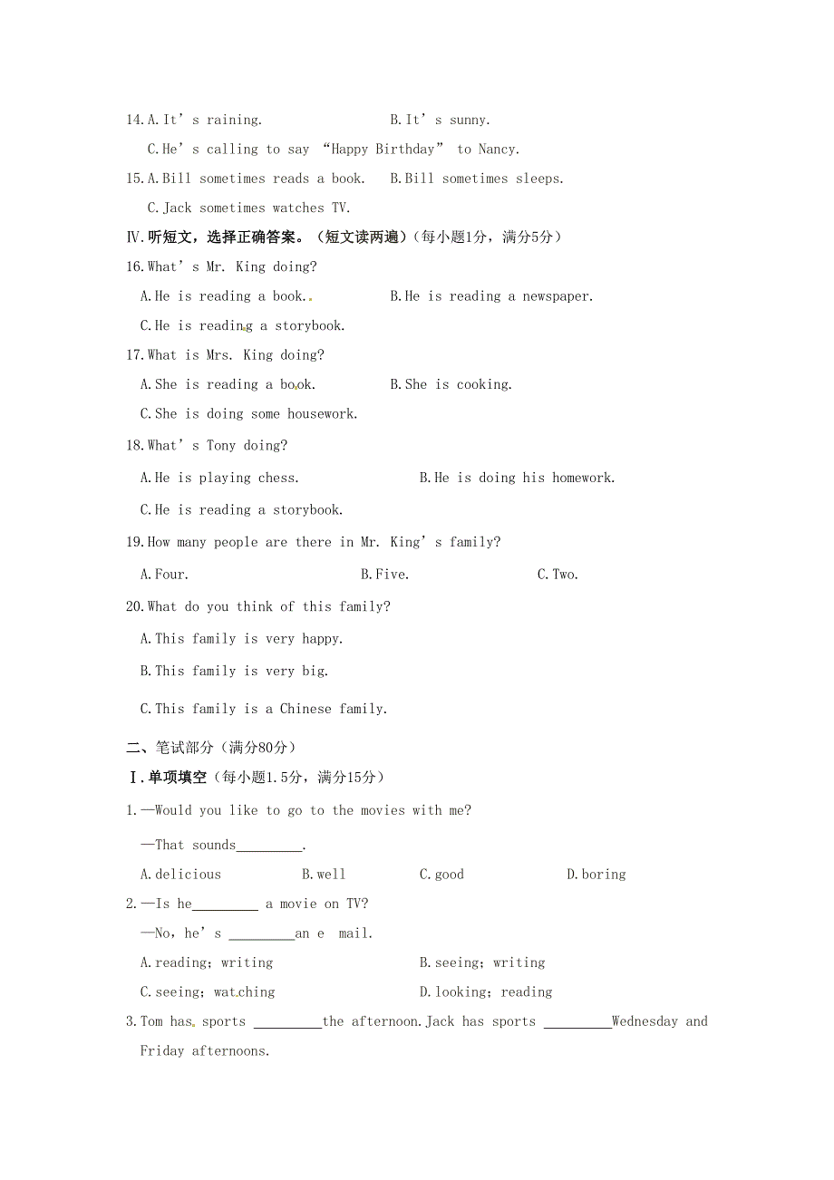 人教版新目标七年级英语下册Unit6单元检测卷含答案详解_第2页