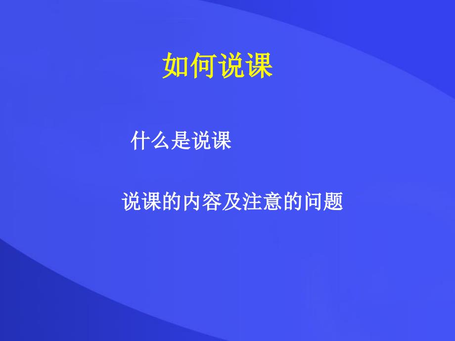 房山区良乡小学隗娜9月_第2页