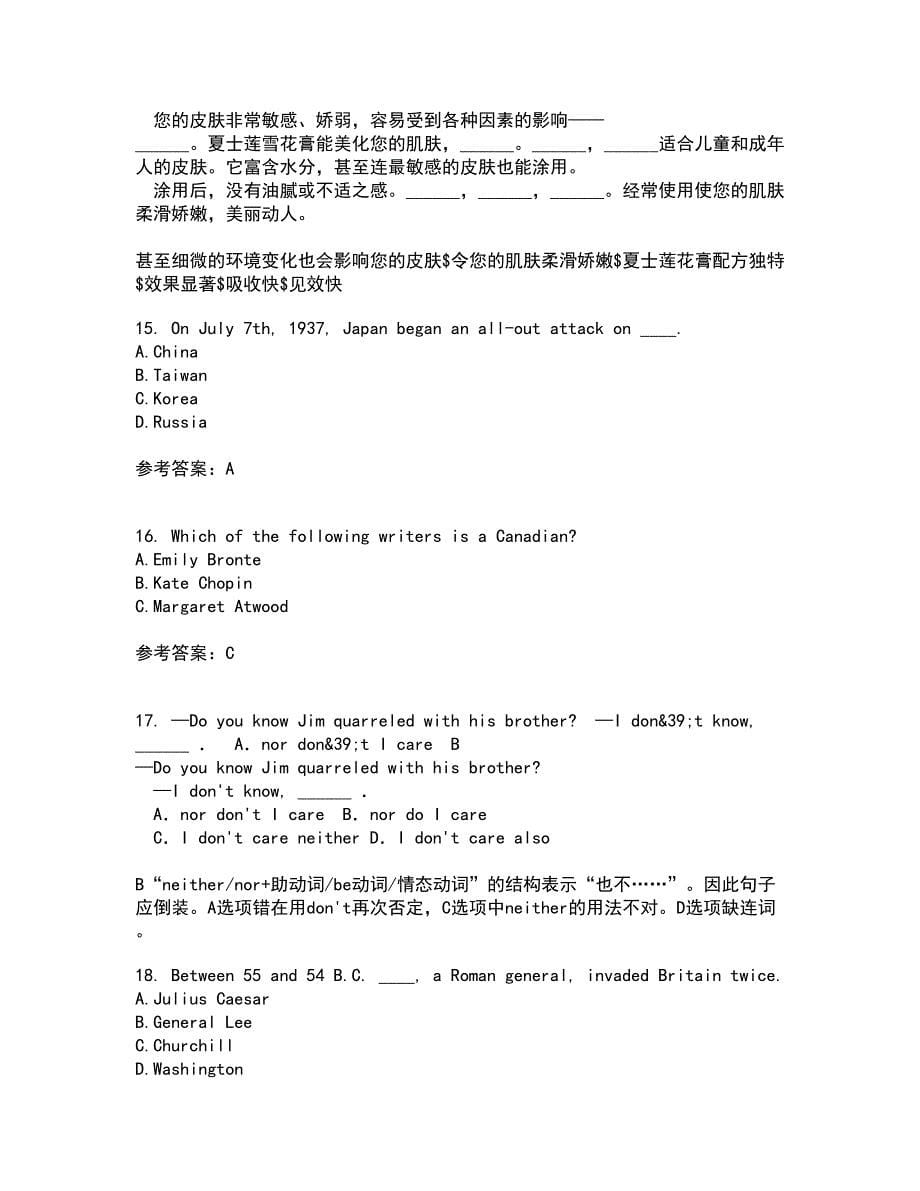 北京语言大学21秋《英语国家概况》综合测试题库答案参考49_第5页