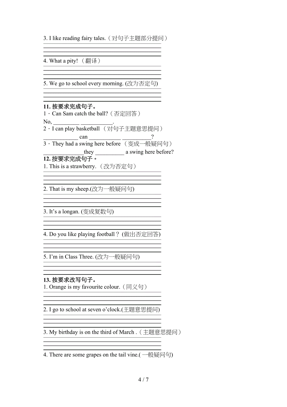 小学五年级人教新起点英语下学期按要求写句子过关专项练习_第4页