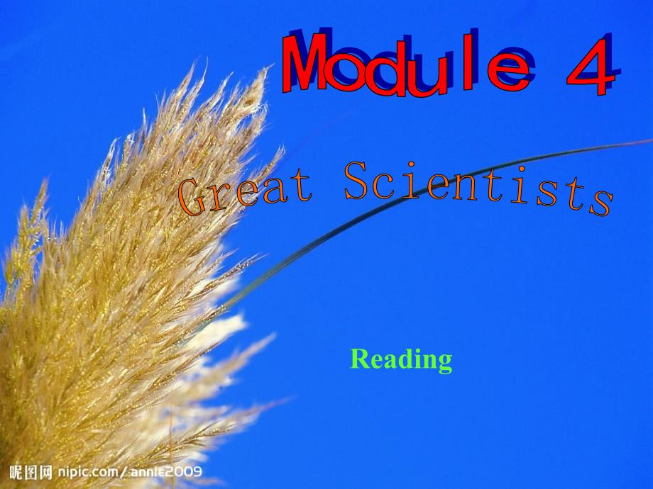 外研版必修4模块4GreatScientistsreading课件_第1页