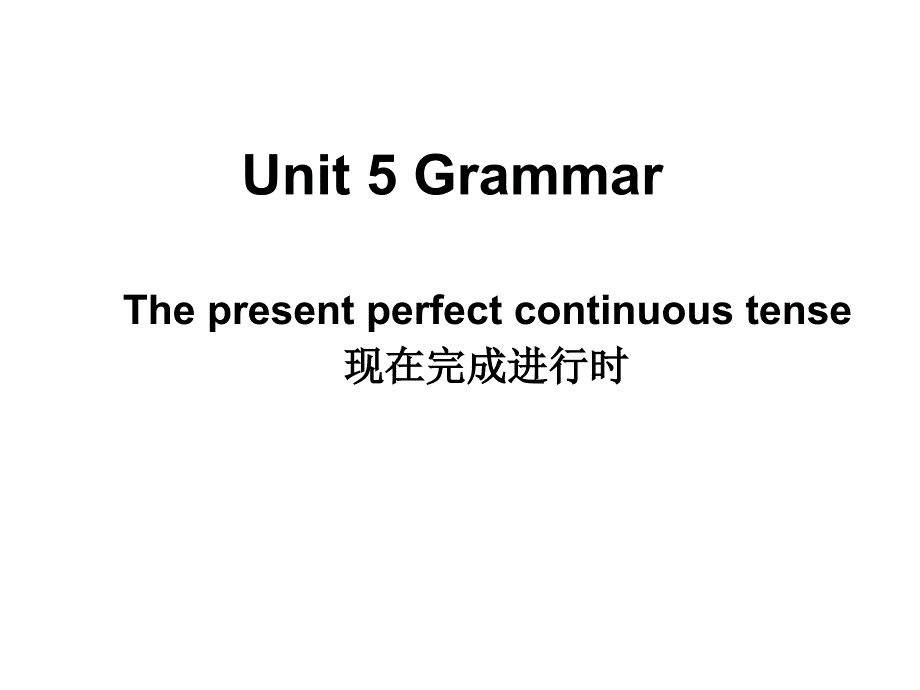 Book8unit5现在完成进行时Grammar (2)_第1页