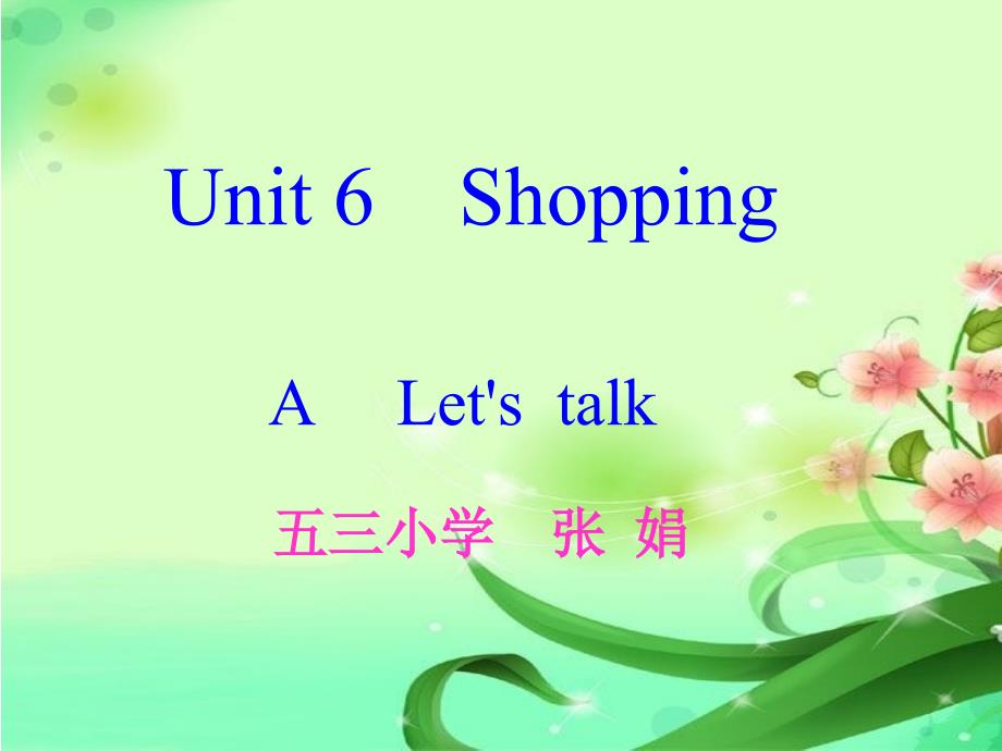 新PEP小学英语四年级下册unit6shoppingAletstalk课件_第1页