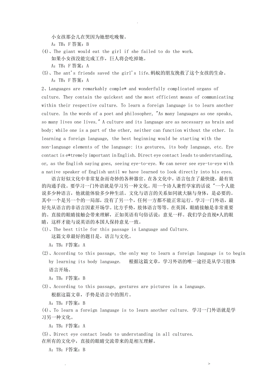 英语新增题阅读理解和完形填空_第2页