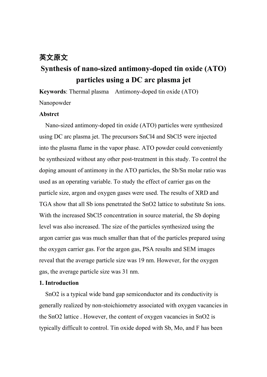 外文翻译---使用直流电弧等离子体喷射合成纳米级掺锑锡氧化物粒子.doc_第1页