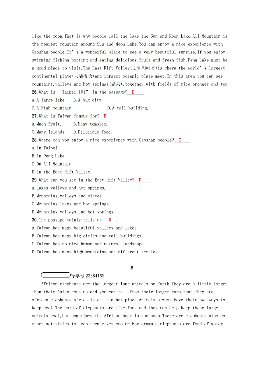 【最新】八年级英语下册第七单元检测人教新目标版_第4页