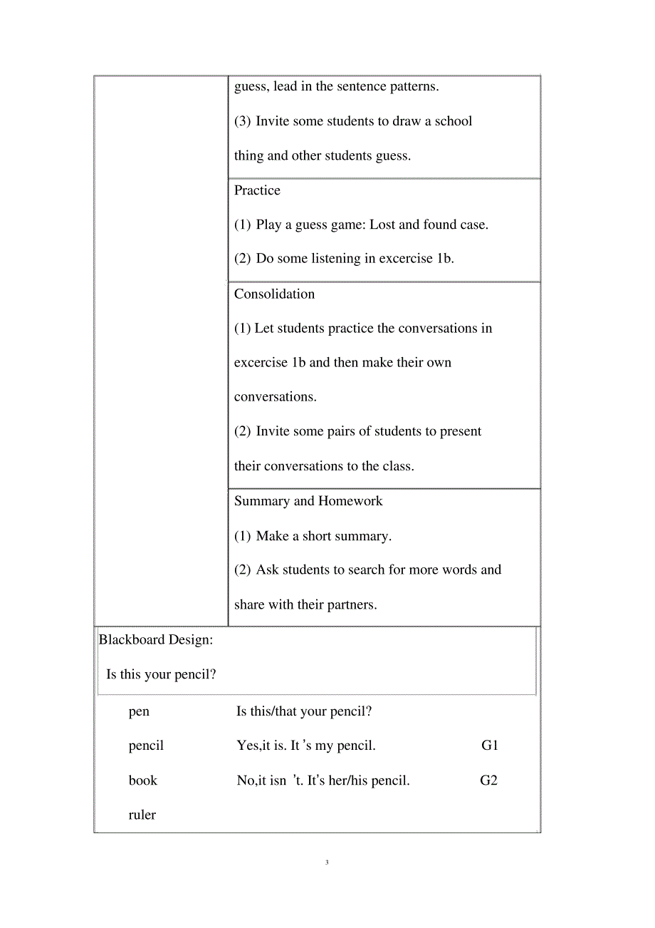 初中英语无生试讲教案_第3页