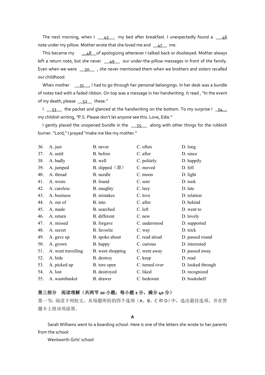 2022年高一上学期期末考试 英语_第4页