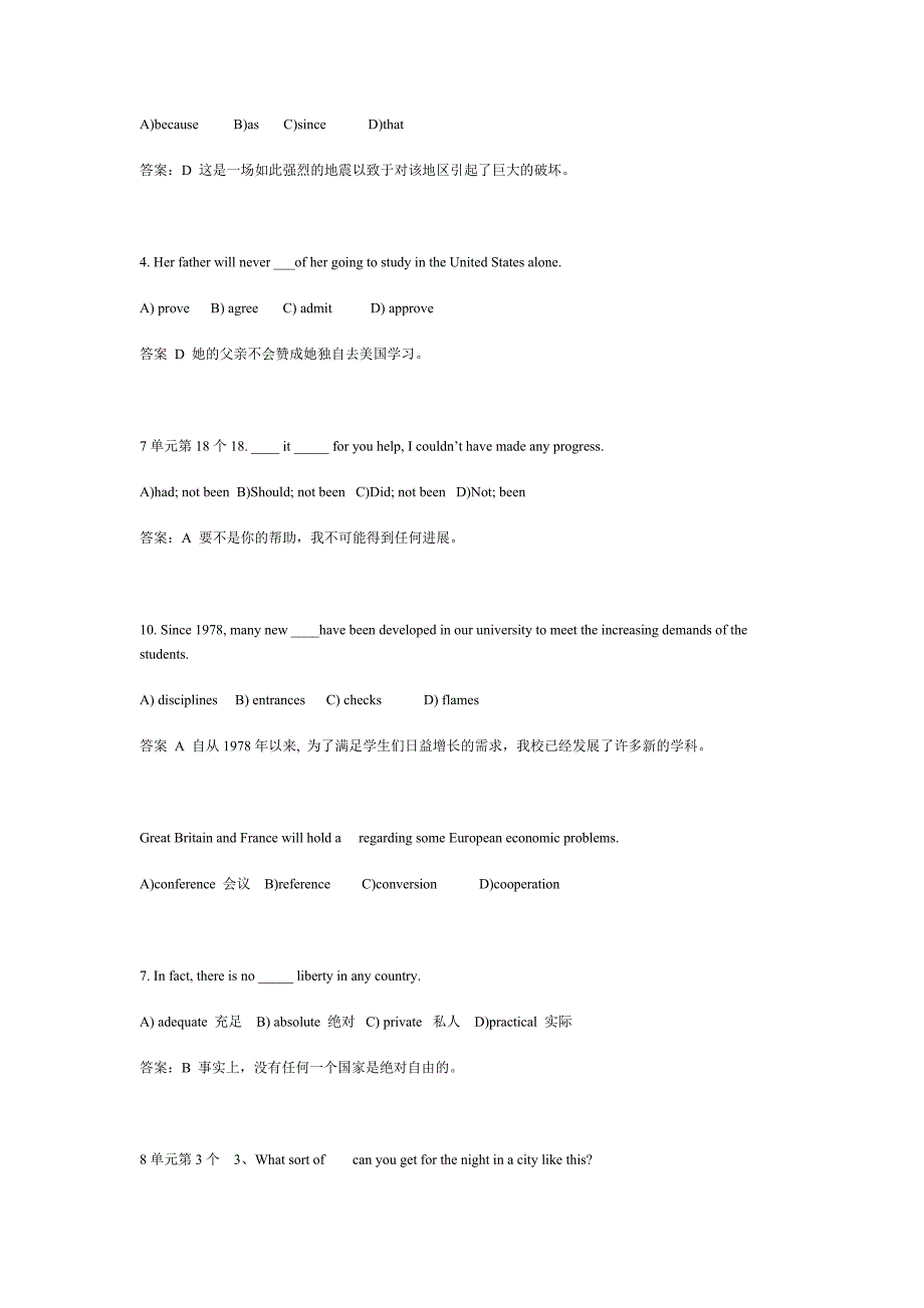 11月河北省学位英语考试试题及答案_第4页