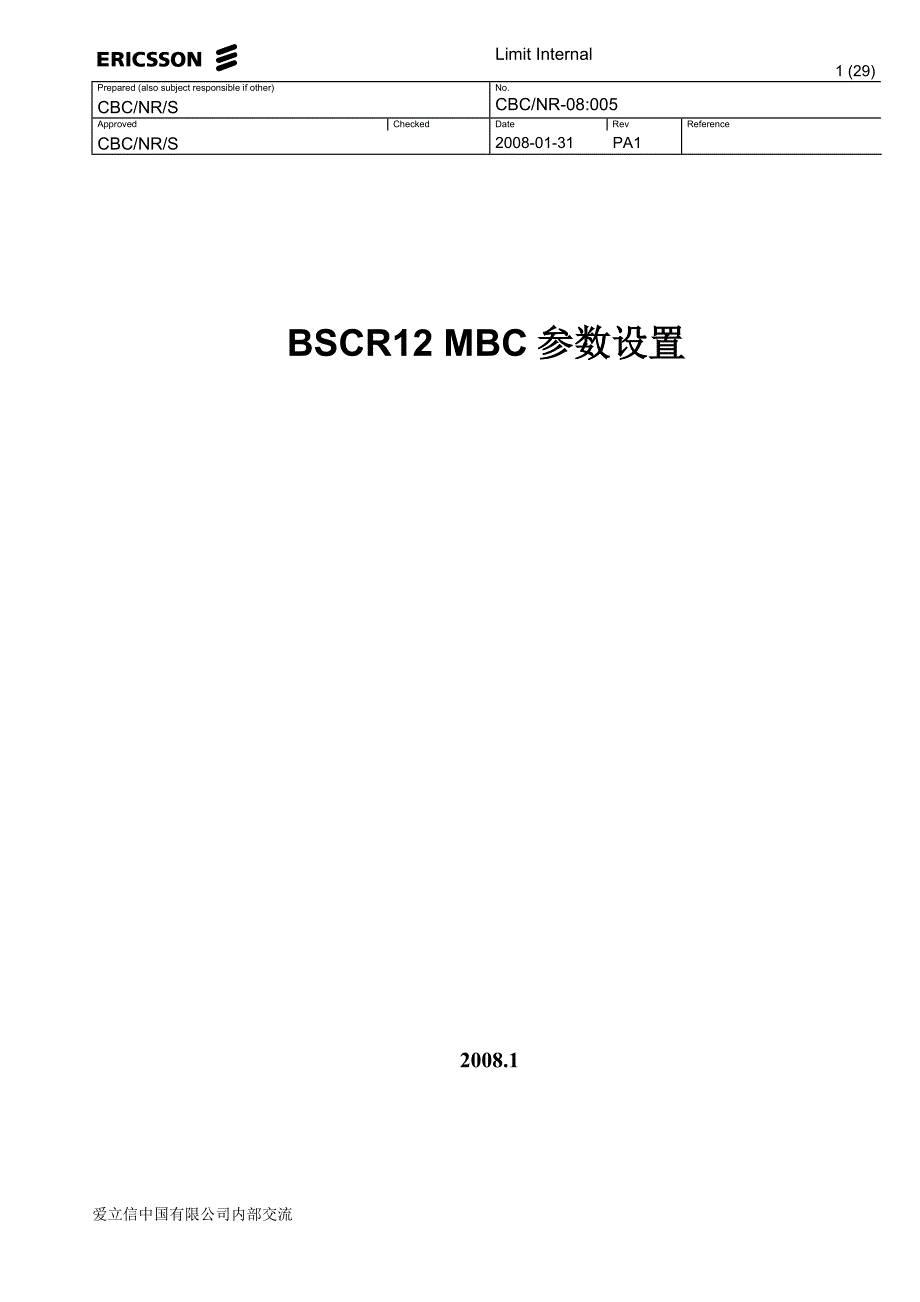 BSCR12MBC参数设置_第1页