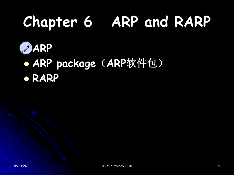 TCPIP协议原理教学课件：Chapter 6 ARP and RARP_第1页