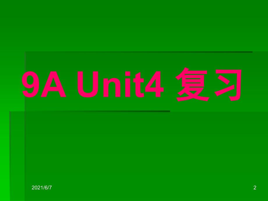 [课件]牛津9AUnit4知识点复习课件_第2页