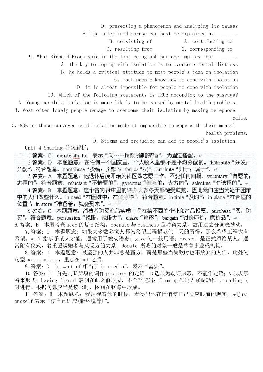 山东省新泰市第二中学高中英语模块七周清11新人教版选修_第5页