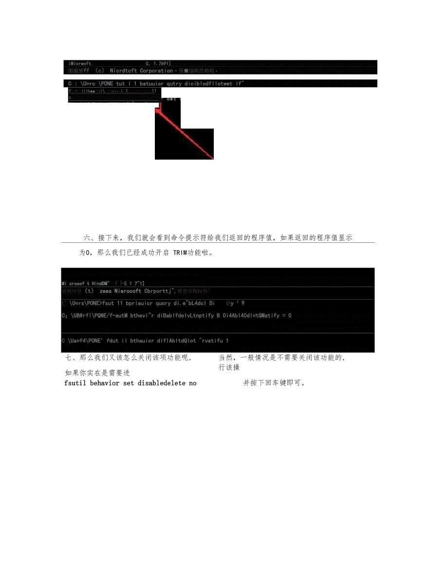 TRIM介绍合并windows以及苹果固态硬盘开启TRIM方法_第5页