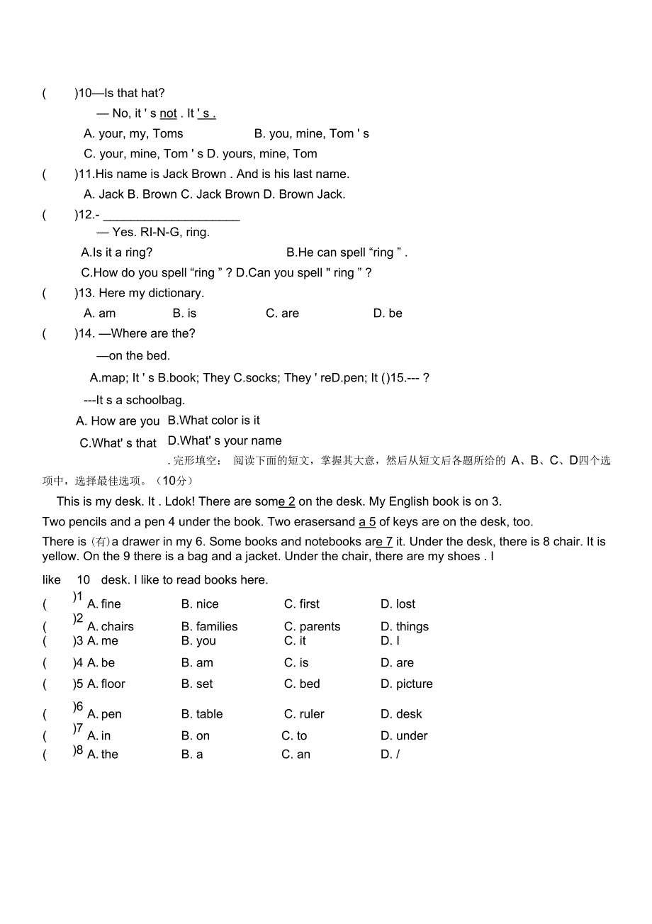 新七年级英语上册期中测试卷(人教版附答案)_第2页