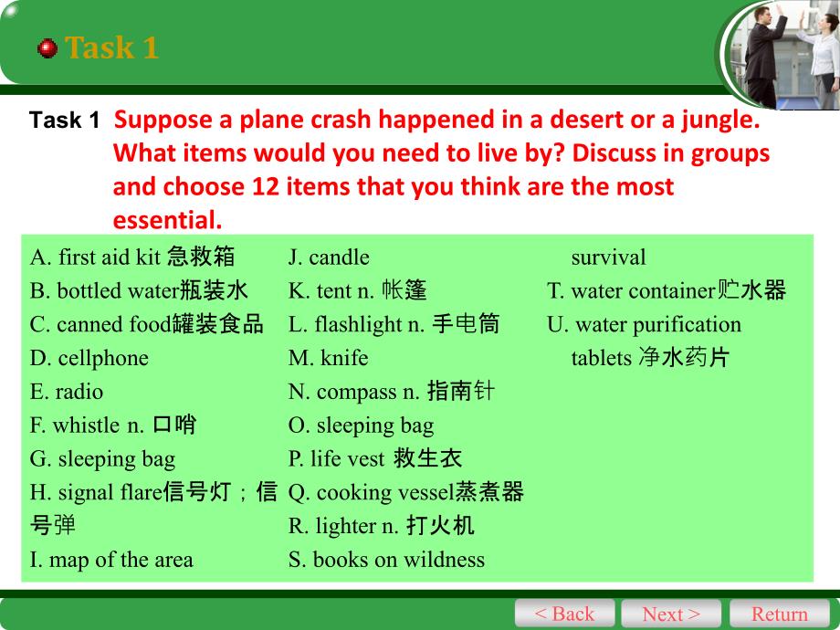 新职业英语素质篇unit5#学校课件_第4页