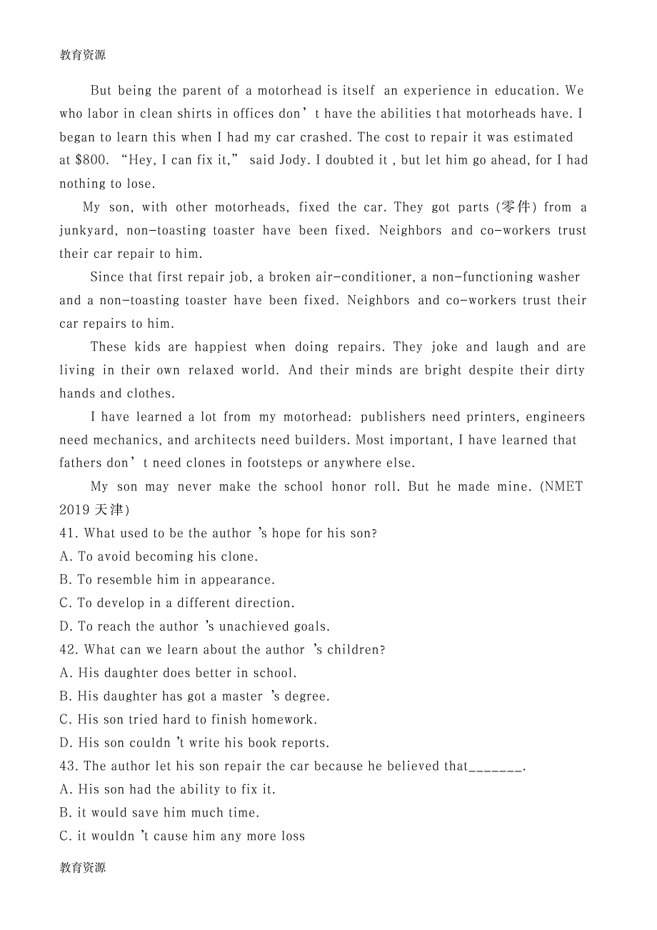 【教育资料】2018届高三英语话题阅读话题《家庭、朋友与周围的人》学案含答案学习精品_第2页