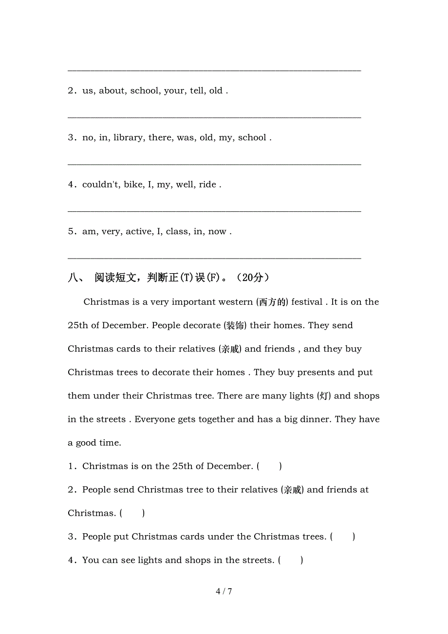 最新人教版六年级英语上册期中考试卷及答案【最新】.doc_第4页