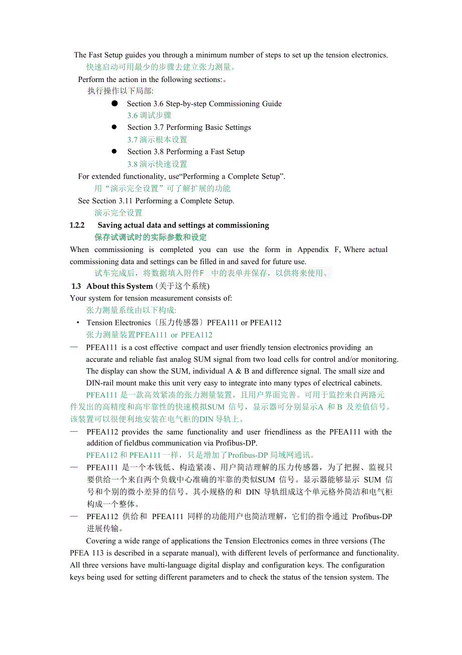 ABB传感器PFEA11112中英文手册_第2页