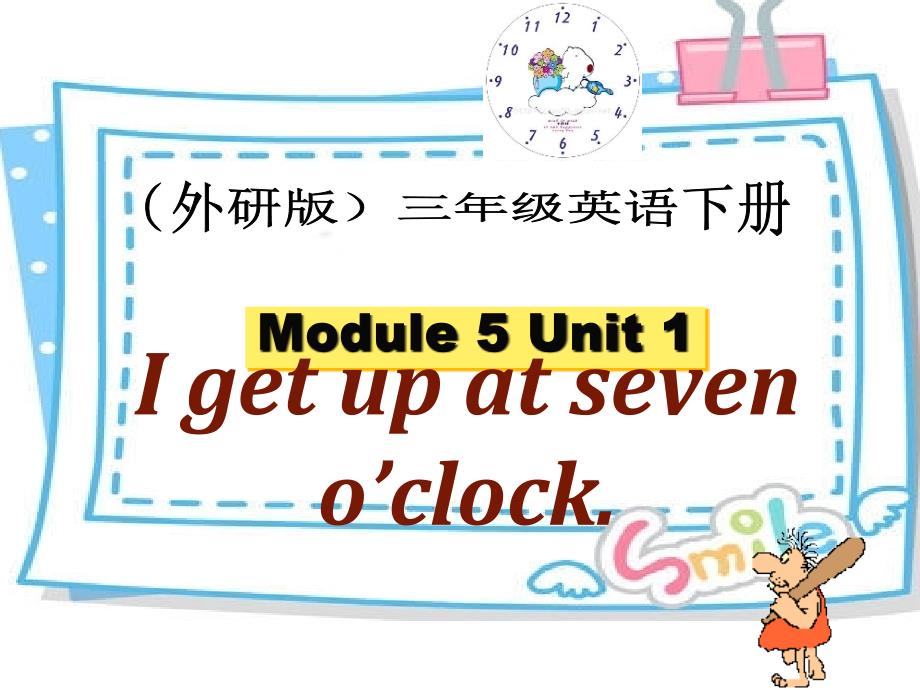 周国菊I_get_up_at_seven_o’clock_第1页