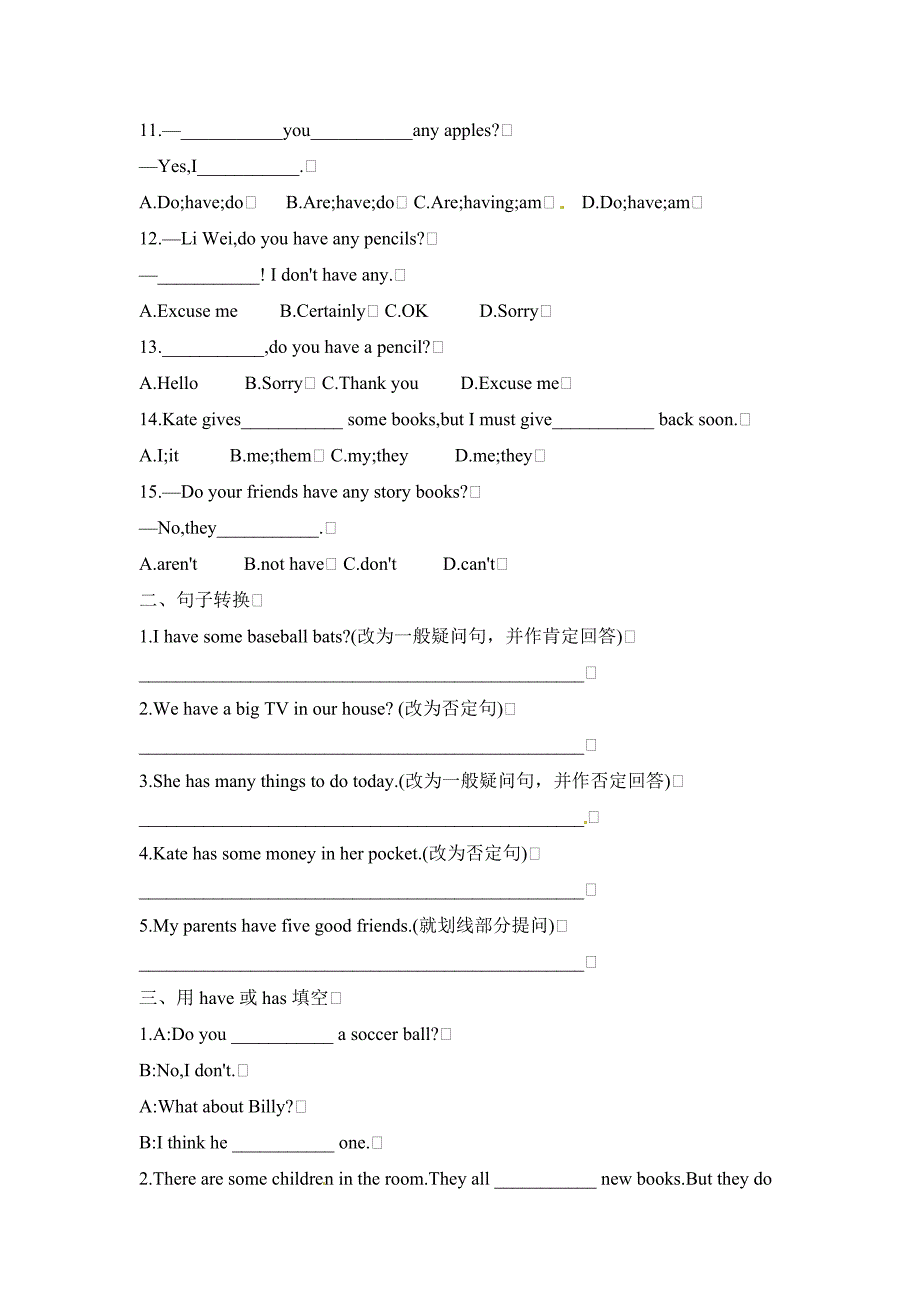 新目标九年级英语全一册第1115单元综合测试题含答案_第2页