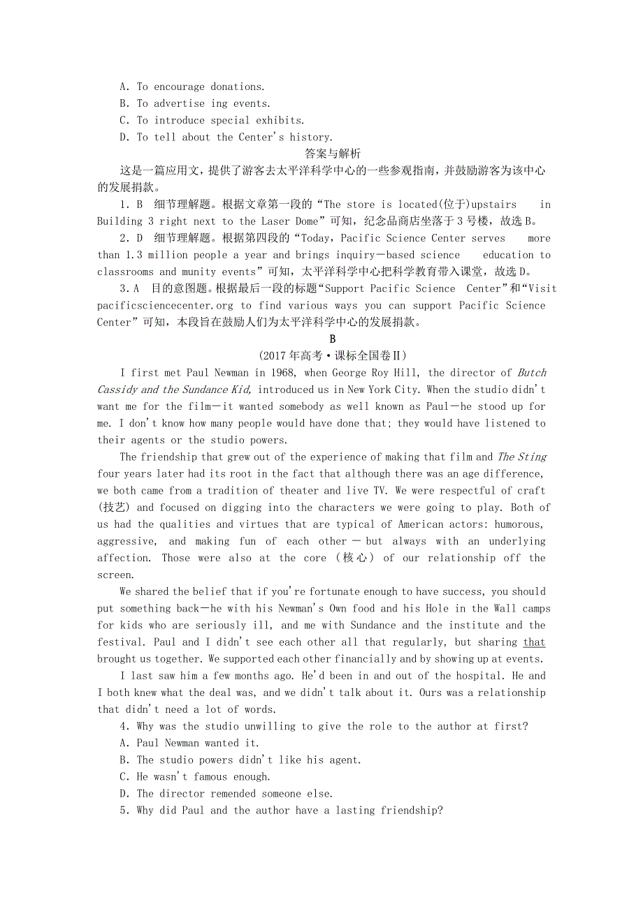 2022-2023学年高中英语 Module 1 Life in the Future Reading（单词短语篇）课时作业 外研版必修4_第3页