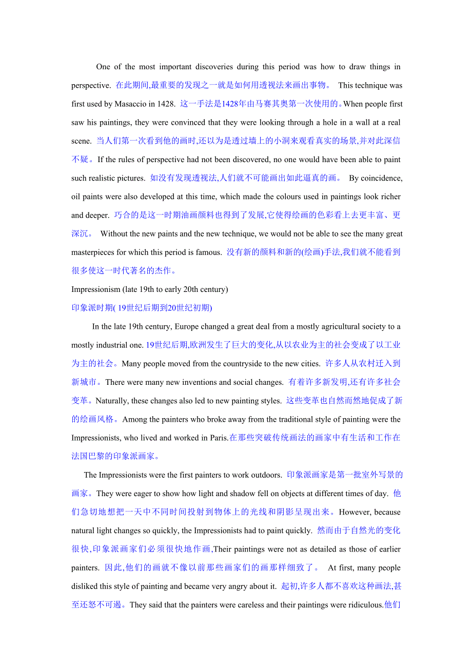 高中英语选修6课文逐句翻译人教新课标_第2页