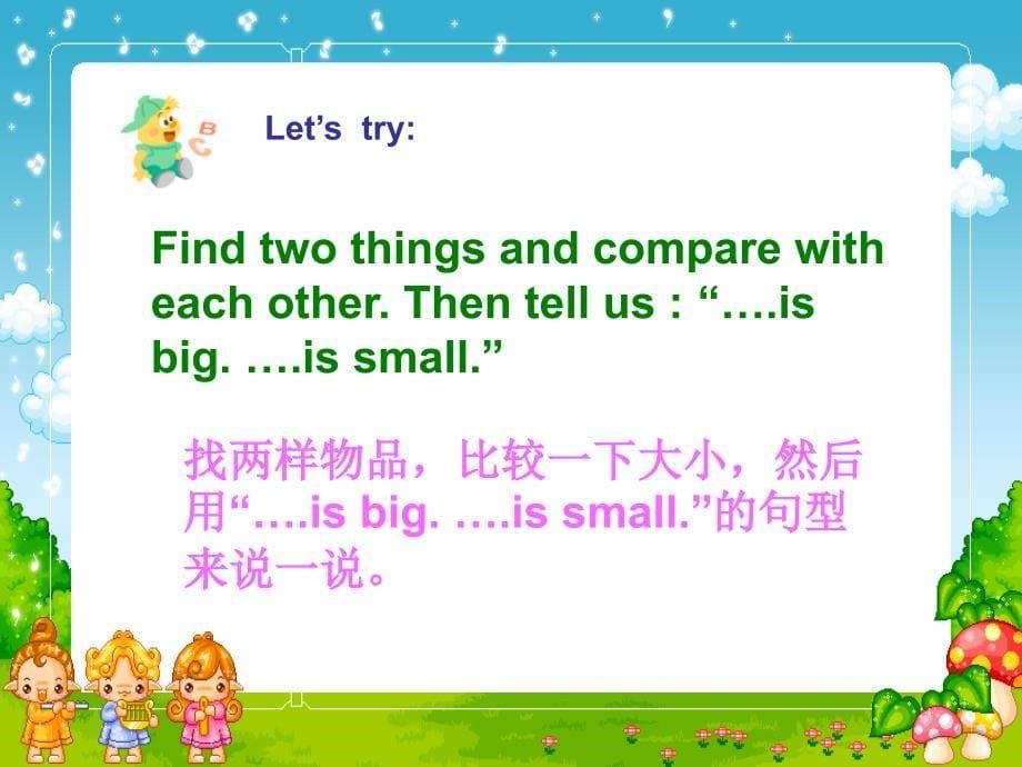 人教PEP版英语三下Unit6AtthezooALet’slearnlet’sdo课件_第5页