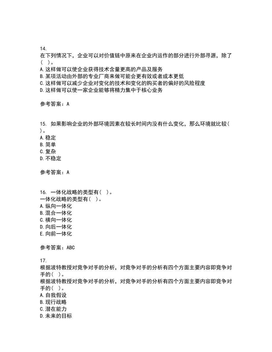 南开大学21秋《公司战略》在线作业二答案参考95_第4页