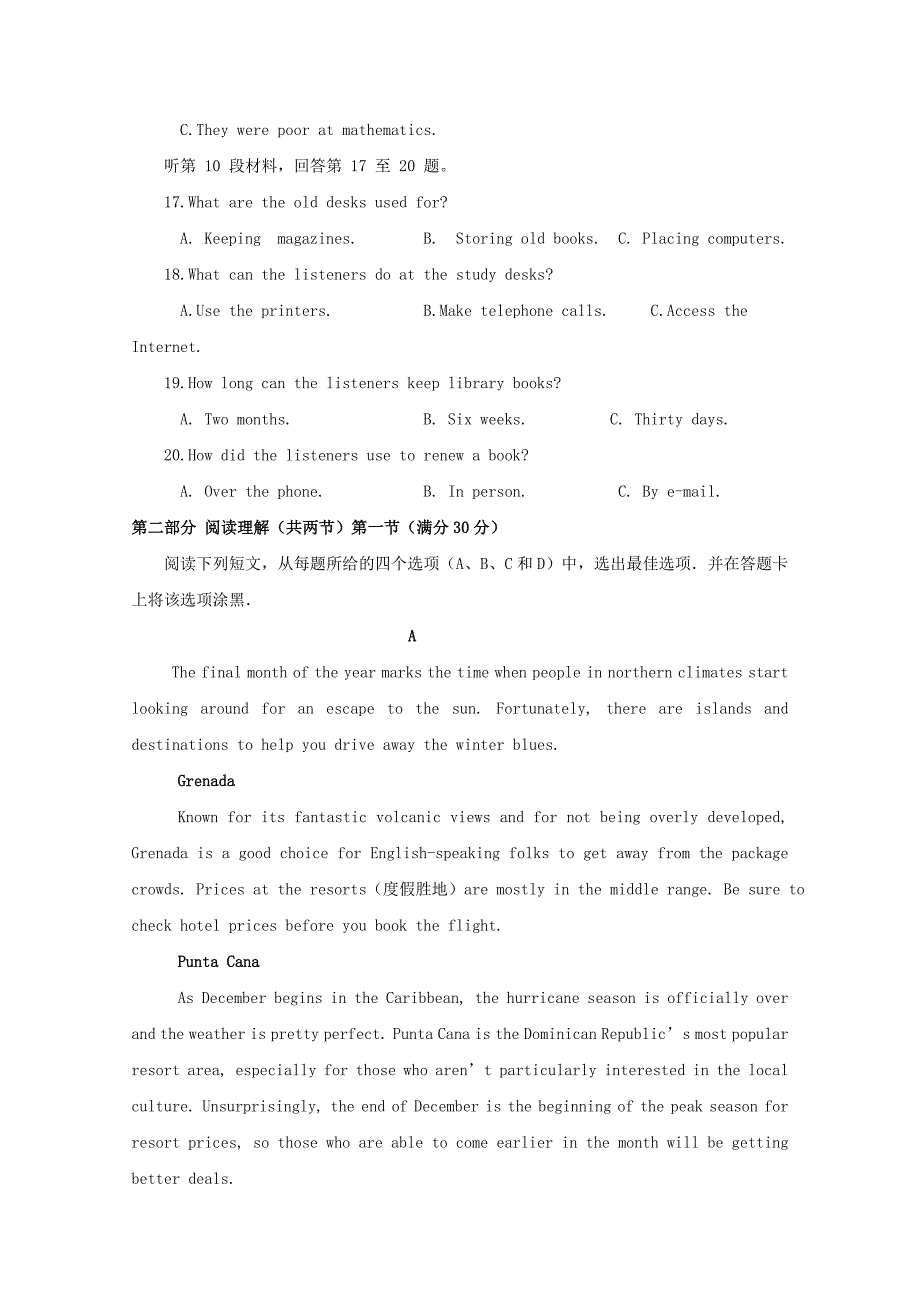 四川省三台中学实验学校2018_2019学年高二英语5月月考试题.docx_第3页