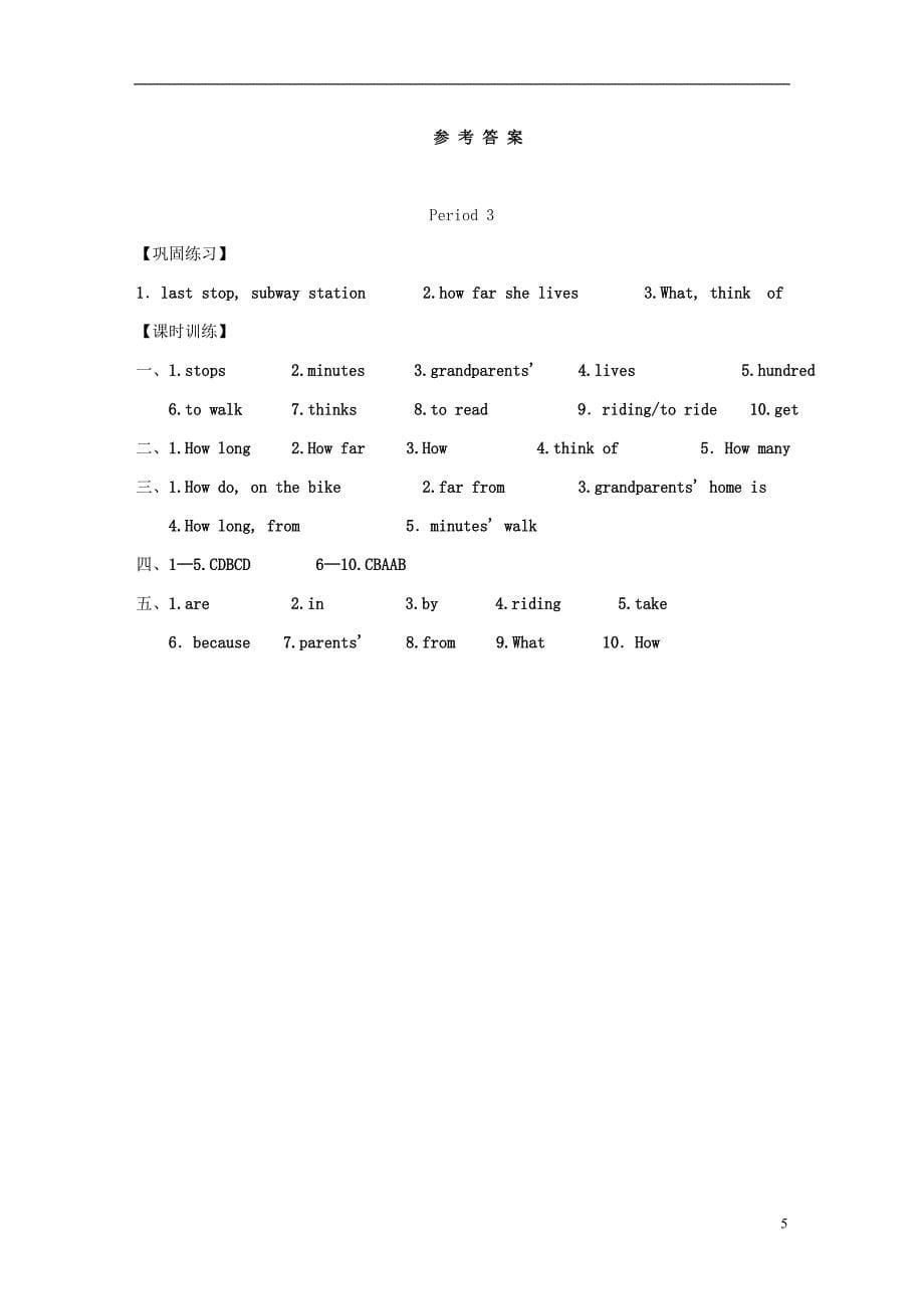 浙江省绍兴市柯桥区杨汛桥镇七年级英语下册Unit3HowdoyougettoschoolPeriod3（SectionB1a-1e）练习（新版）人教新目标版_第5页