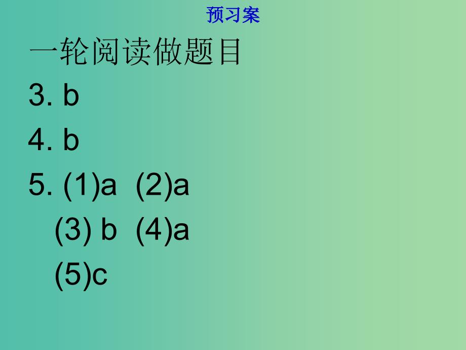 高中英语 Module 5 Cloning period 4课件 外研版选修6.ppt_第4页