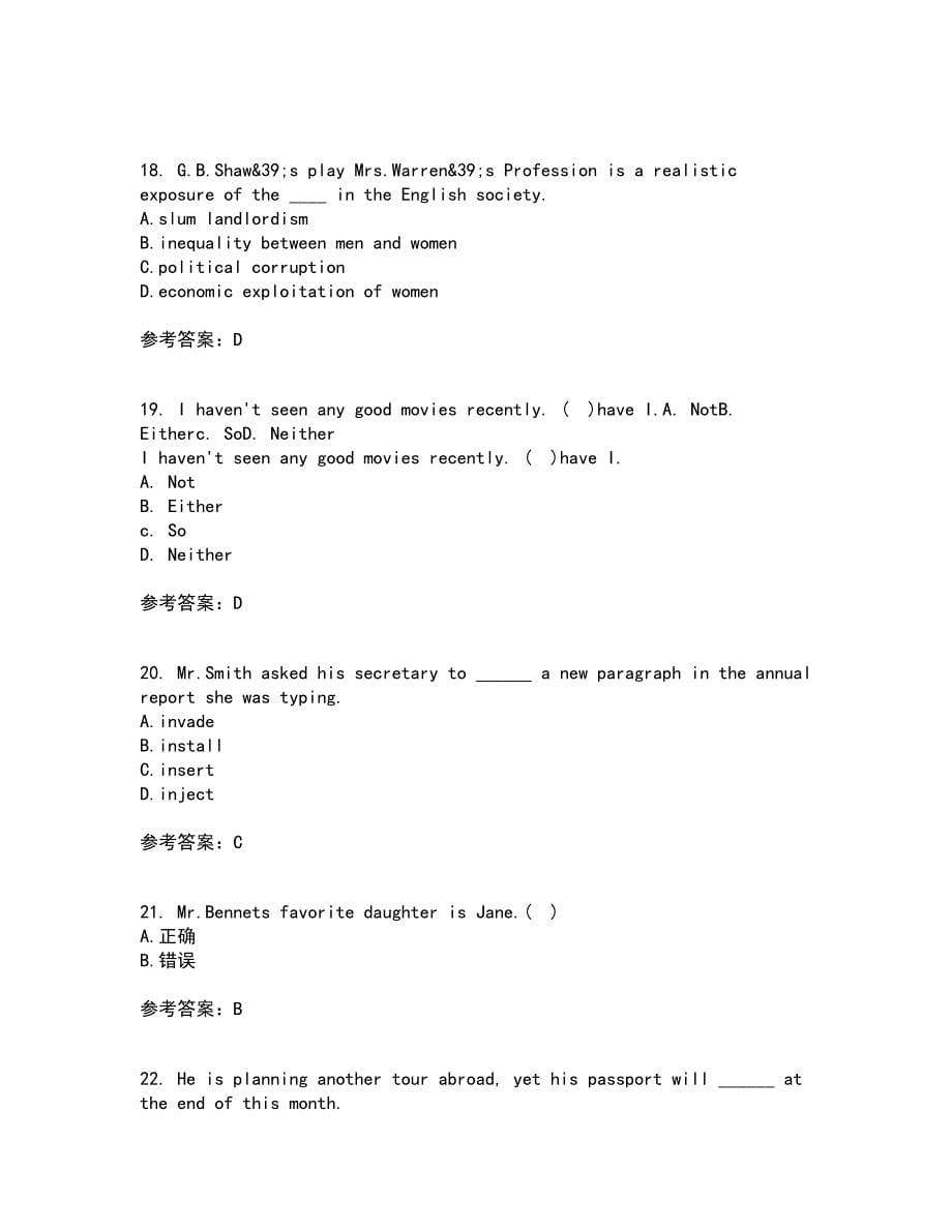 西南大学22春《英国文学史及选读》离线作业一及答案参考30_第5页